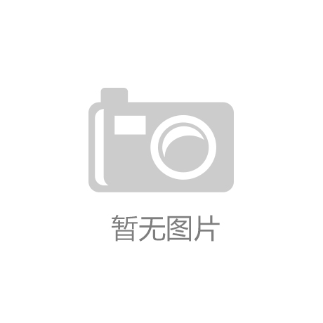 下载·百家乐(中国)官方网站香奈儿涨价经
