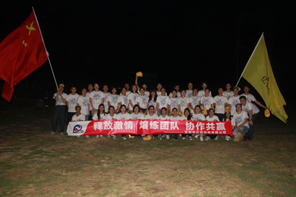 和记官网用人标准